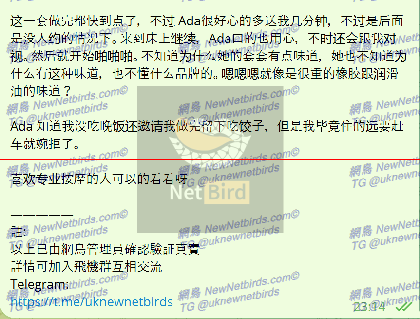 戰號 158 3.png